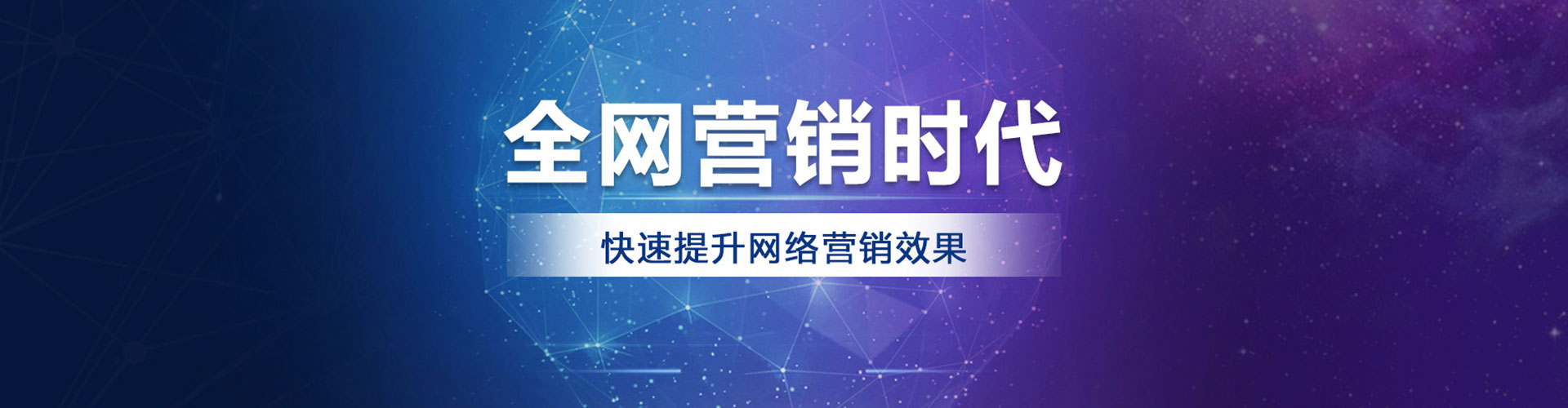 双台子百度平台推广