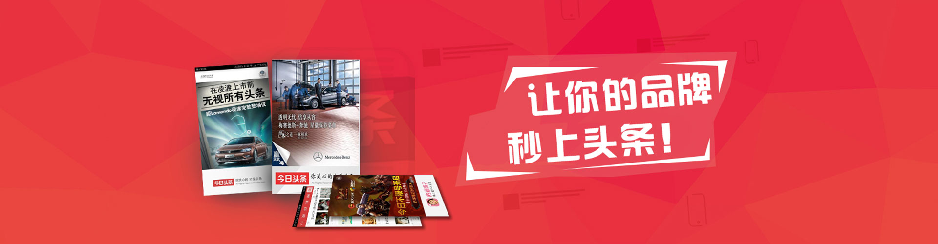 双台子小红书信息流
