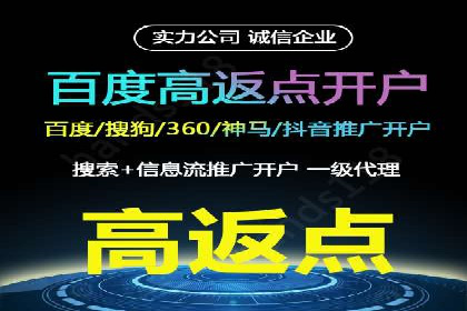 推广竞价中的用户体验优化——多案例分析