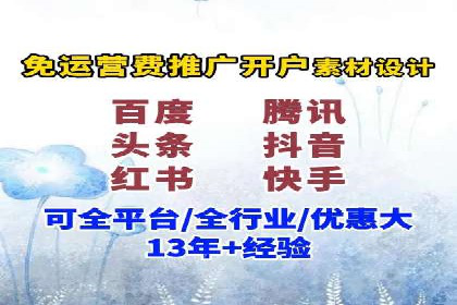 竞价SEM助力电商平台快速提升流量