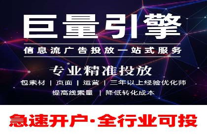 案例分享：SEM网络推广助力企业提升知名度