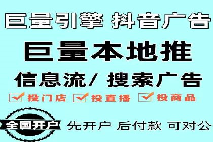 案例分析：百度竞价代运营公司如何优化关键词策略